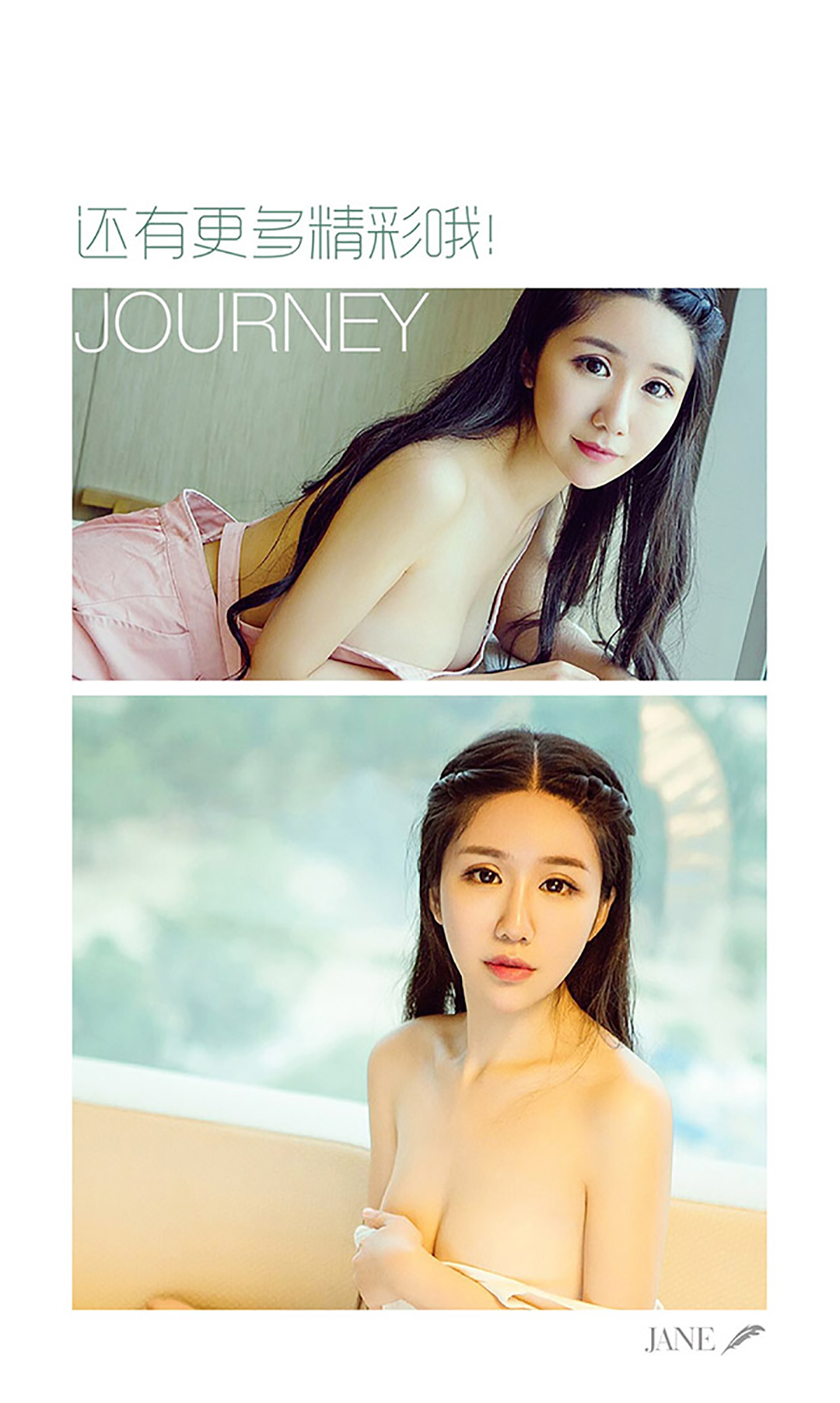 [爱尤物]2016APP[AYW]No.426 王司桐